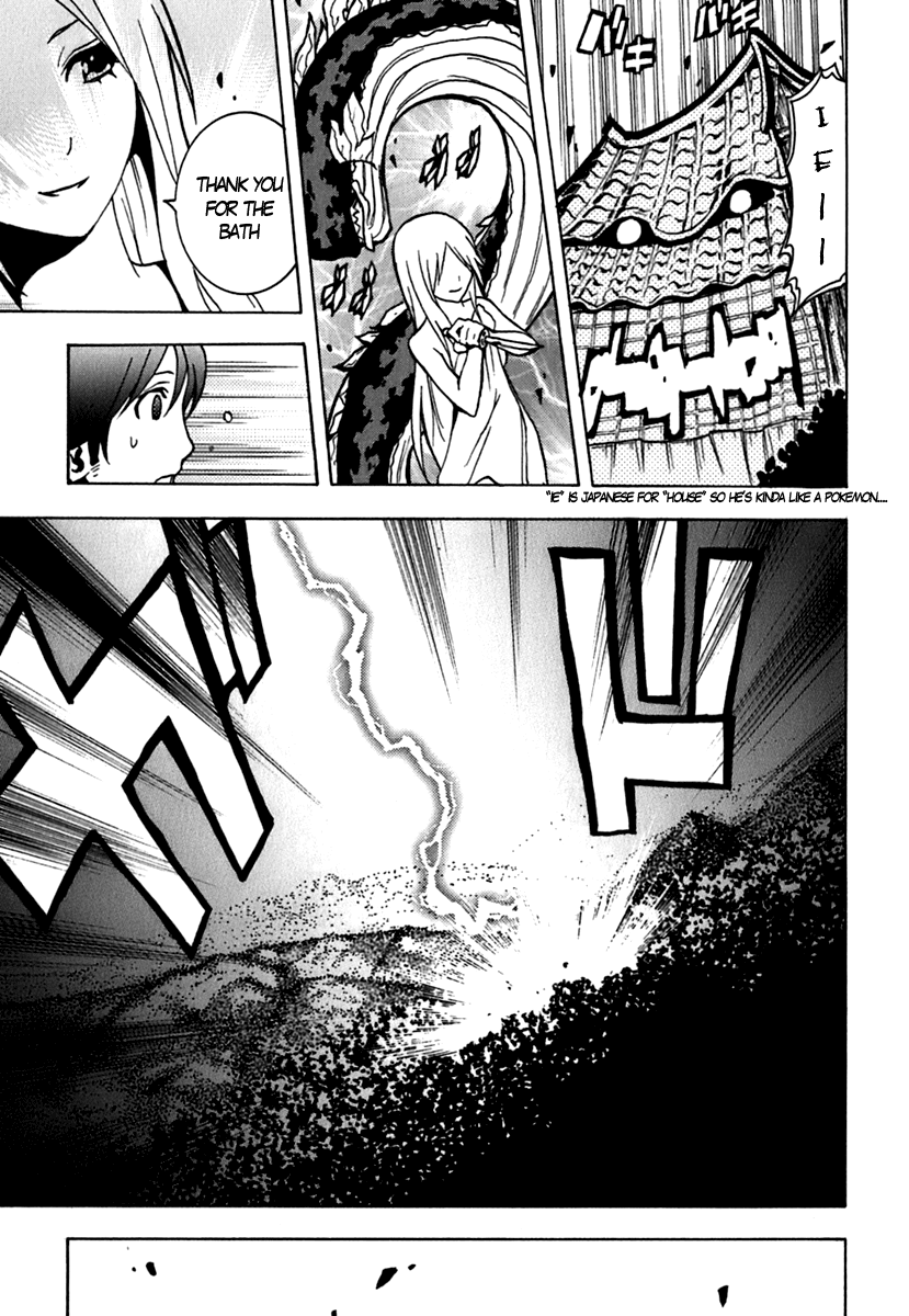 Ga-Rei Chapter 44.5 page 16 - Chapter 44.5: Extra - Phantom Illusion