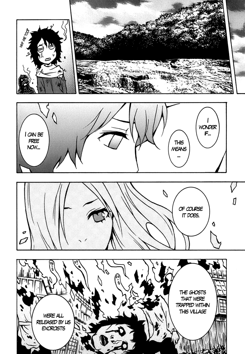 Ga-Rei Chapter 44.5 page 17 - Chapter 44.5: Extra - Phantom Illusion