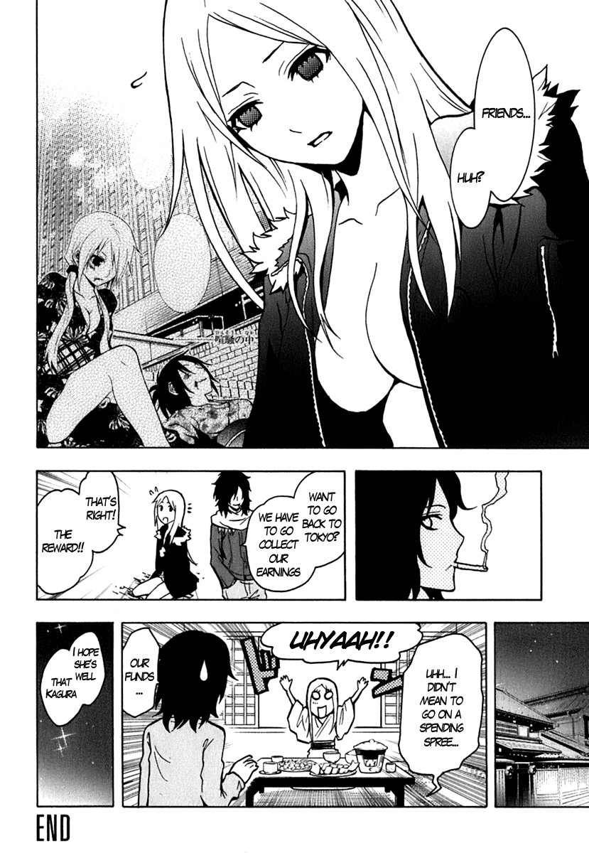 Ga-Rei Chapter 44.5 page 19 - Chapter 44.5: Extra - Phantom Illusion