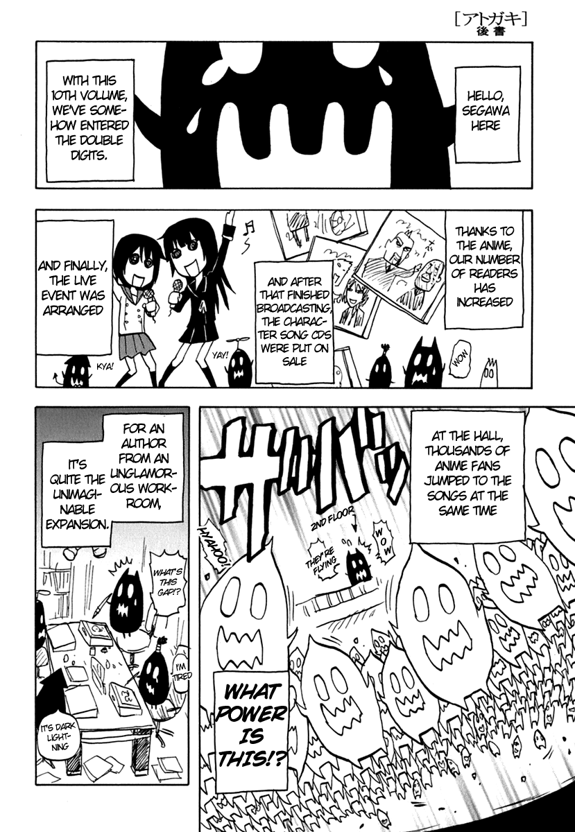 Ga-Rei Chapter 44.5 page 21 - Chapter 44.5: Extra - Phantom Illusion