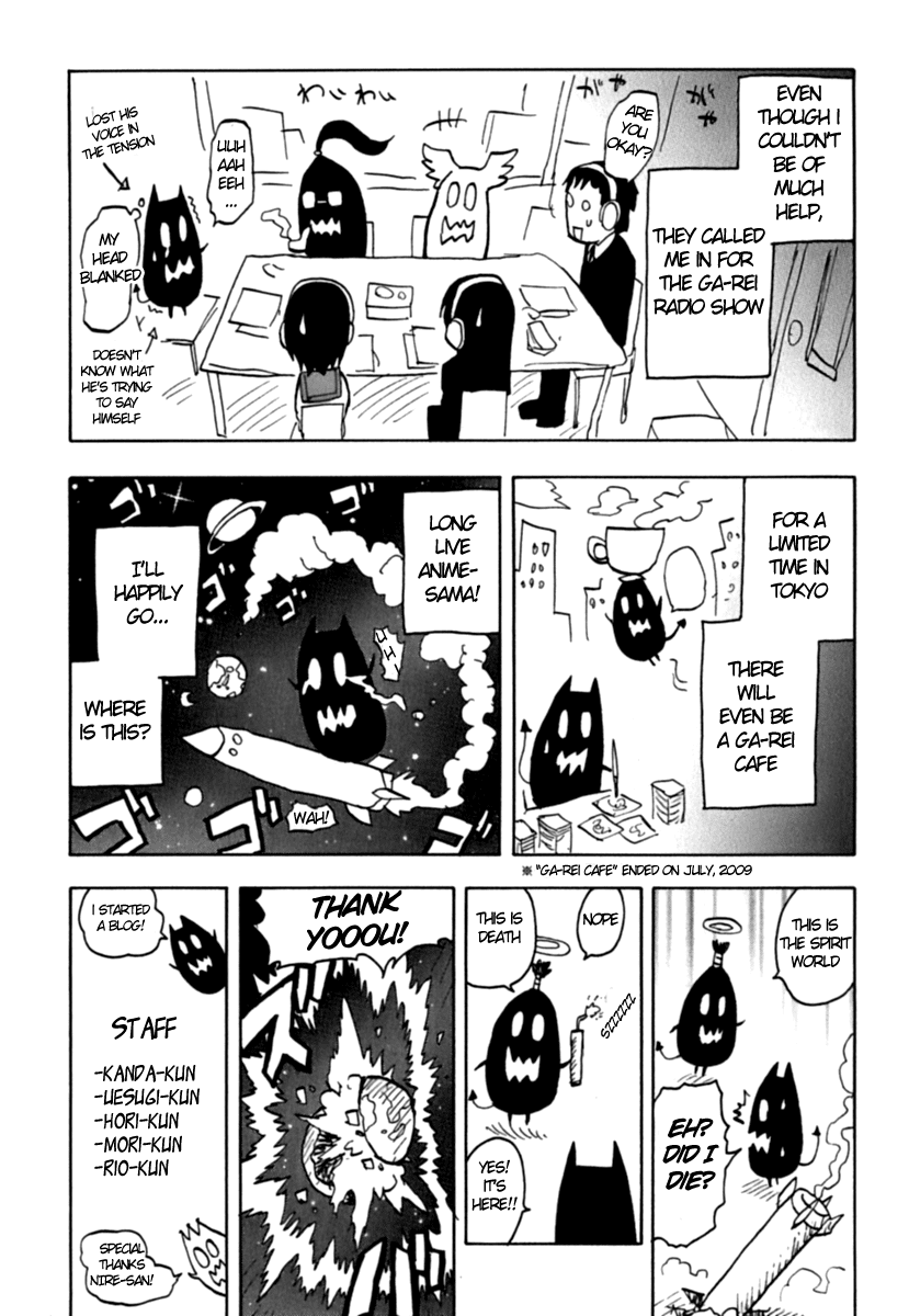Ga-Rei Chapter 44.5 page 22 - Chapter 44.5: Extra - Phantom Illusion