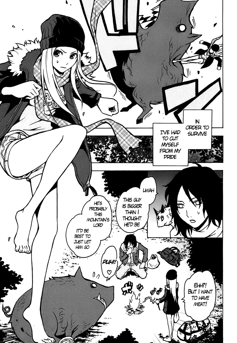 Ga-Rei Chapter 44.5 page 4 - Chapter 44.5: Extra - Phantom Illusion