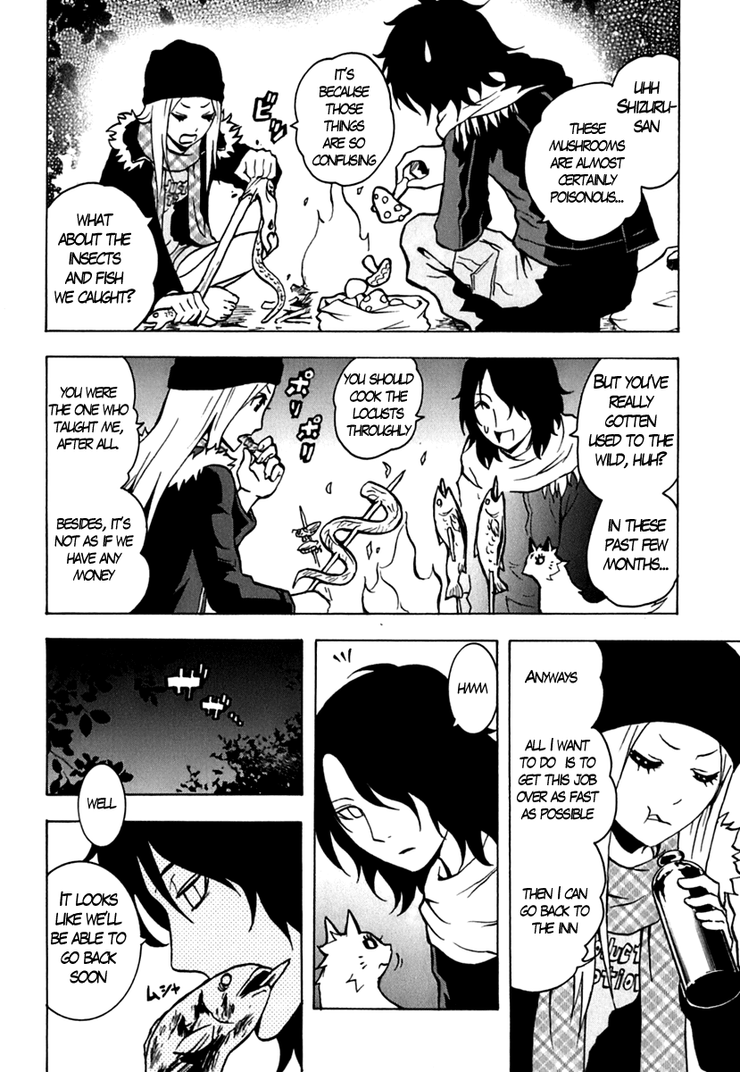 Ga-Rei Chapter 44.5 page 5 - Chapter 44.5: Extra - Phantom Illusion