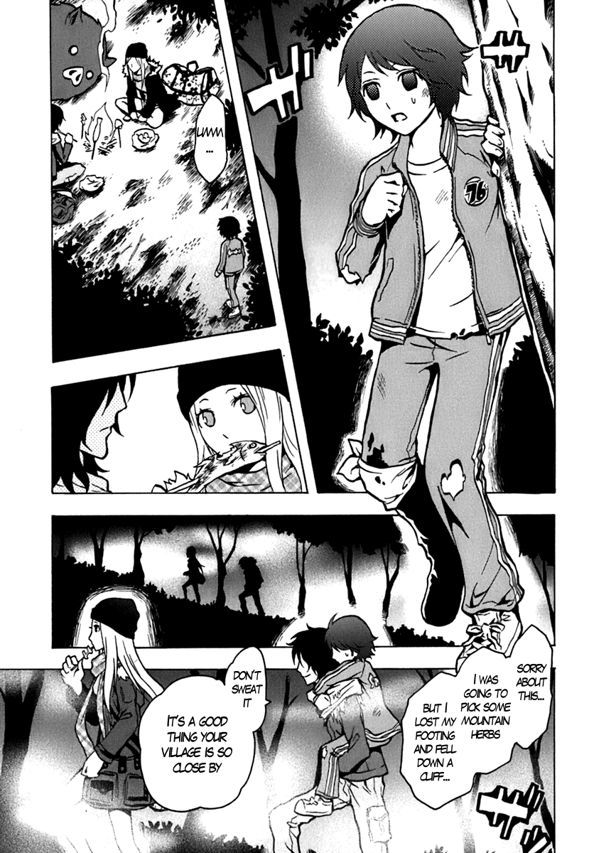 Ga-Rei Chapter 44.5 page 6 - Chapter 44.5: Extra - Phantom Illusion