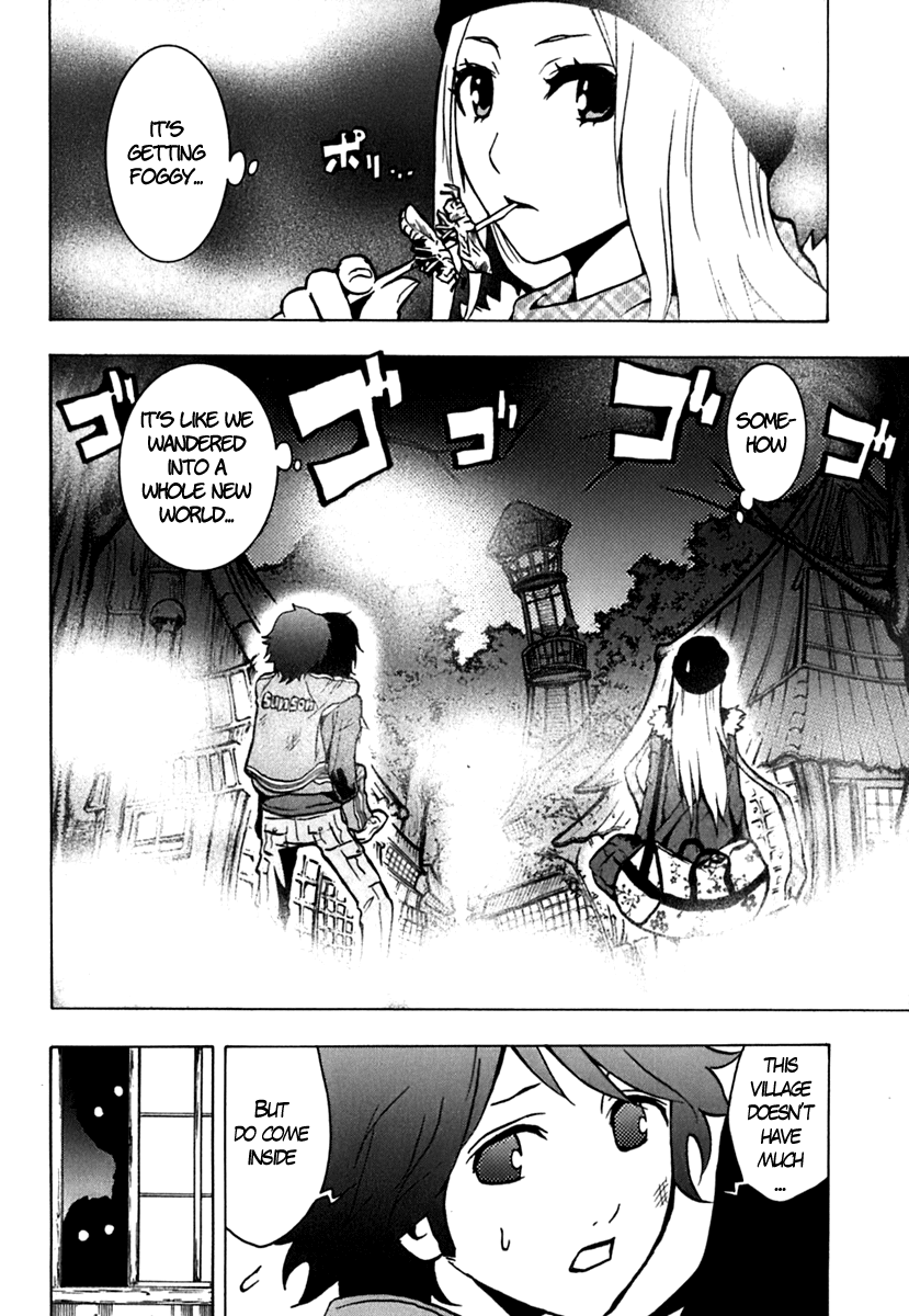 Ga-Rei Chapter 44.5 page 7 - Chapter 44.5: Extra - Phantom Illusion