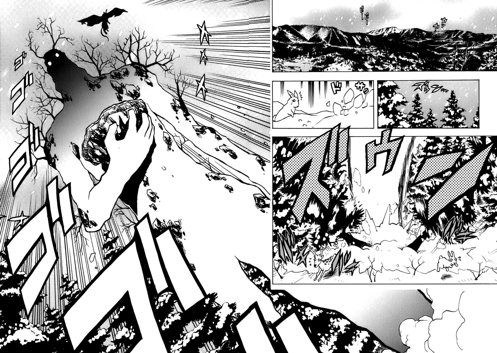 Ga-Rei Chapter 44 page 22 - Chapter 44: Creeping Decimation Plan