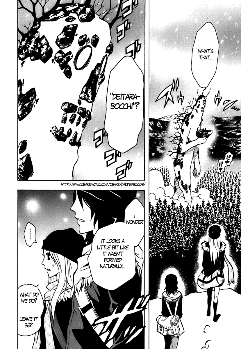 Ga-Rei Chapter 44 page 23 - Chapter 44: Creeping Decimation Plan