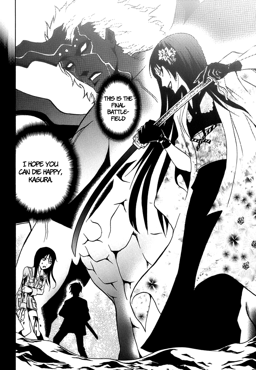 Ga-Rei Chapter 44 page 29 - Chapter 44: Creeping Decimation Plan