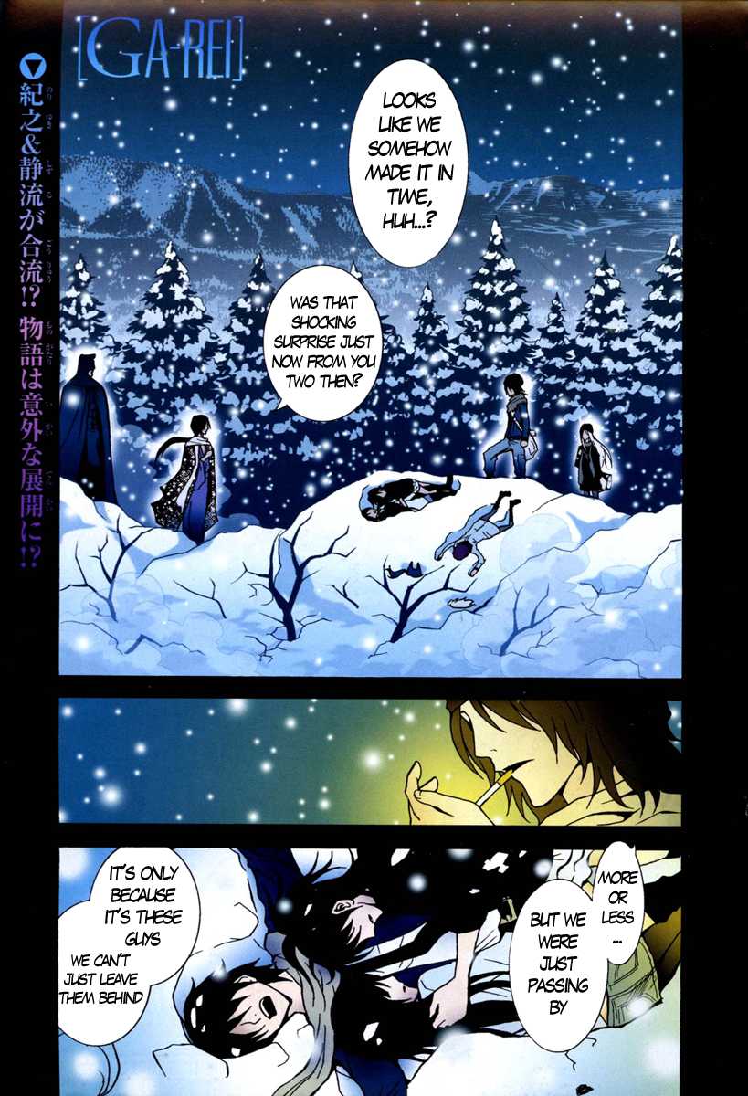 Ga-Rei Chapter 45 page 1 - Chapter 45: Reunion and the Snow Wars