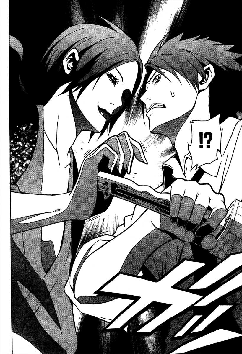 Ga-Rei Chapter 45 page 12 - Chapter 45: Reunion and the Snow Wars