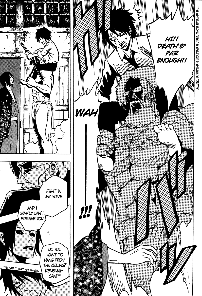 Ga-Rei Chapter 45 page 15 - Chapter 45: Reunion and the Snow Wars