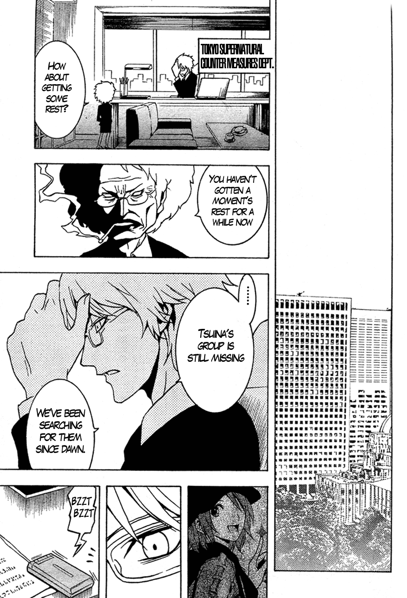 Ga-Rei Chapter 45 page 17 - Chapter 45: Reunion and the Snow Wars