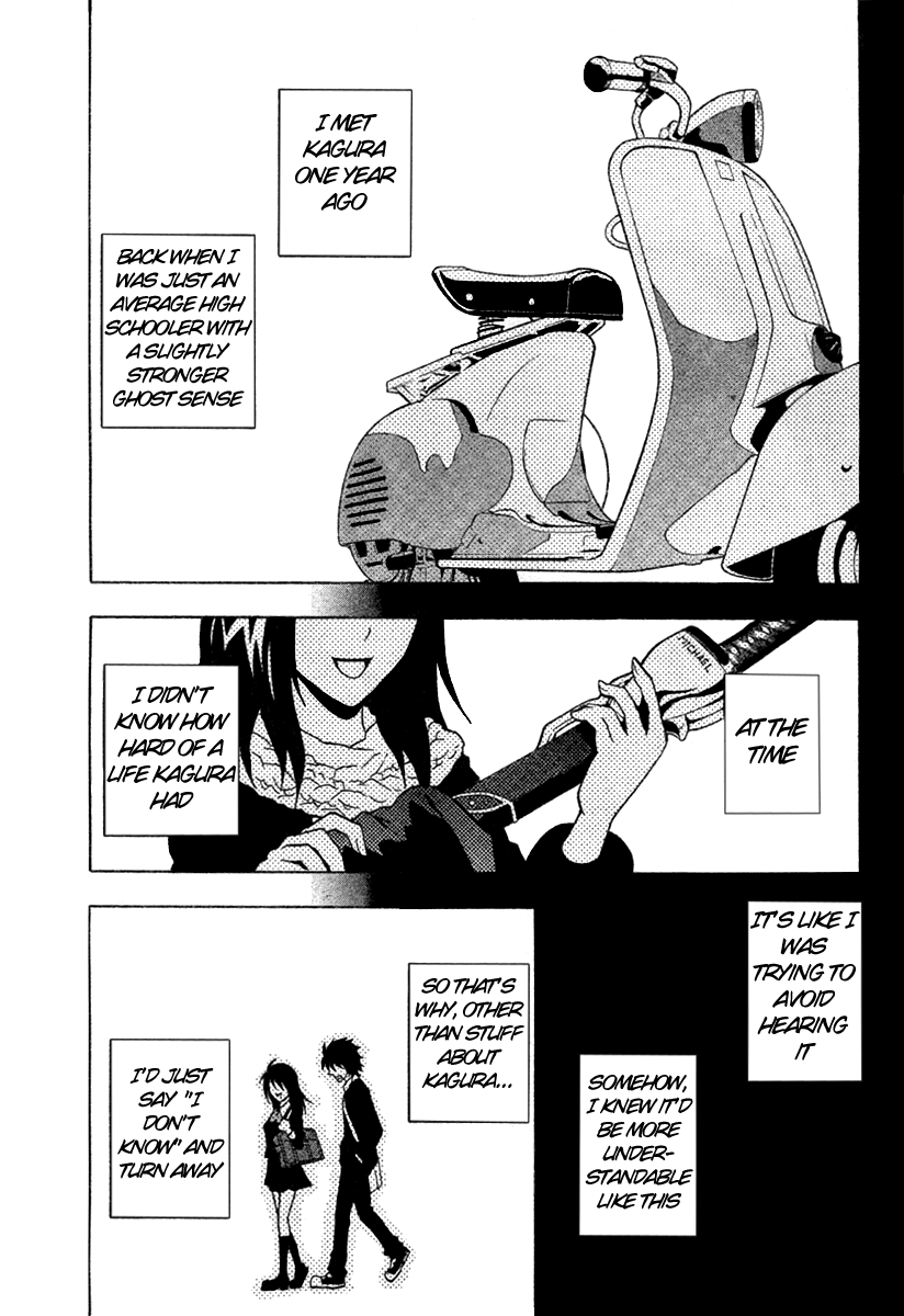 Ga-Rei Chapter 45 page 3 - Chapter 45: Reunion and the Snow Wars