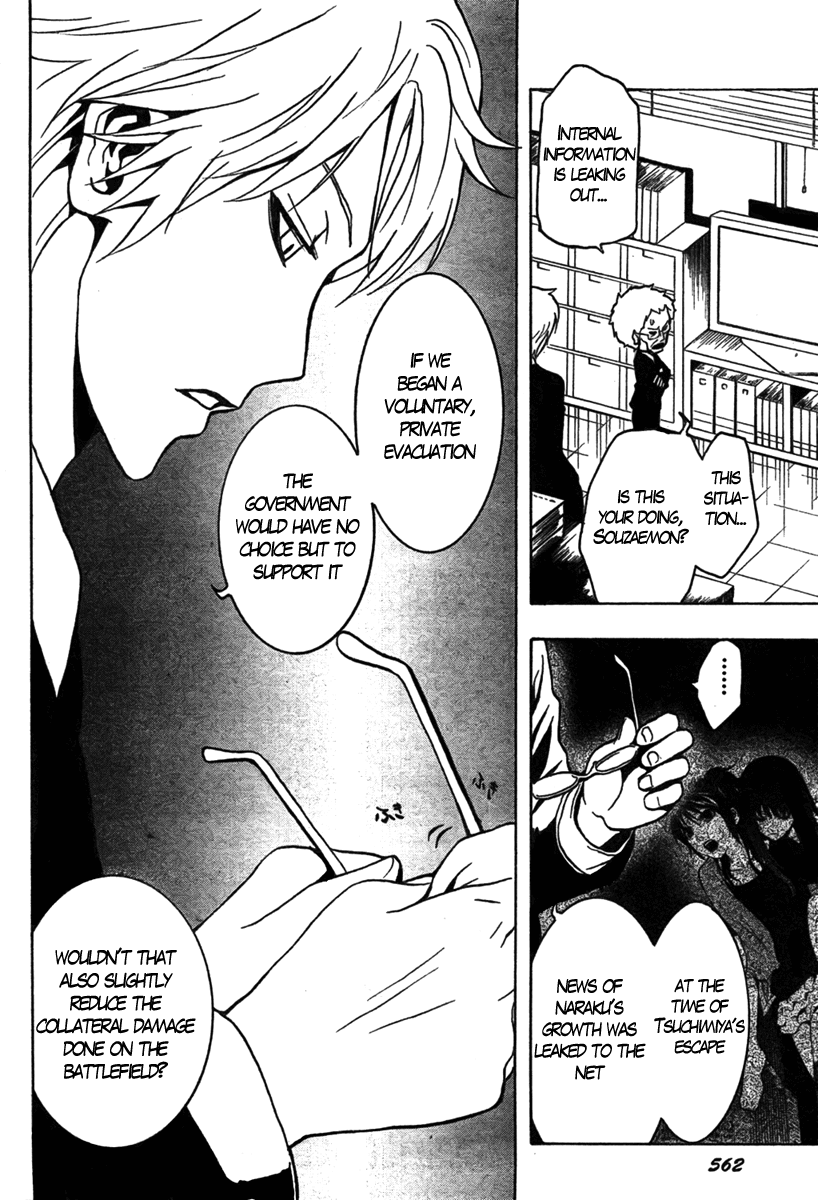 Ga-Rei Chapter 45 page 33 - Chapter 45: Reunion and the Snow Wars