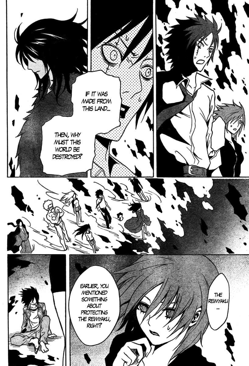 Ga-Rei Chapter 45 page 40 - Chapter 45: Reunion and the Snow Wars