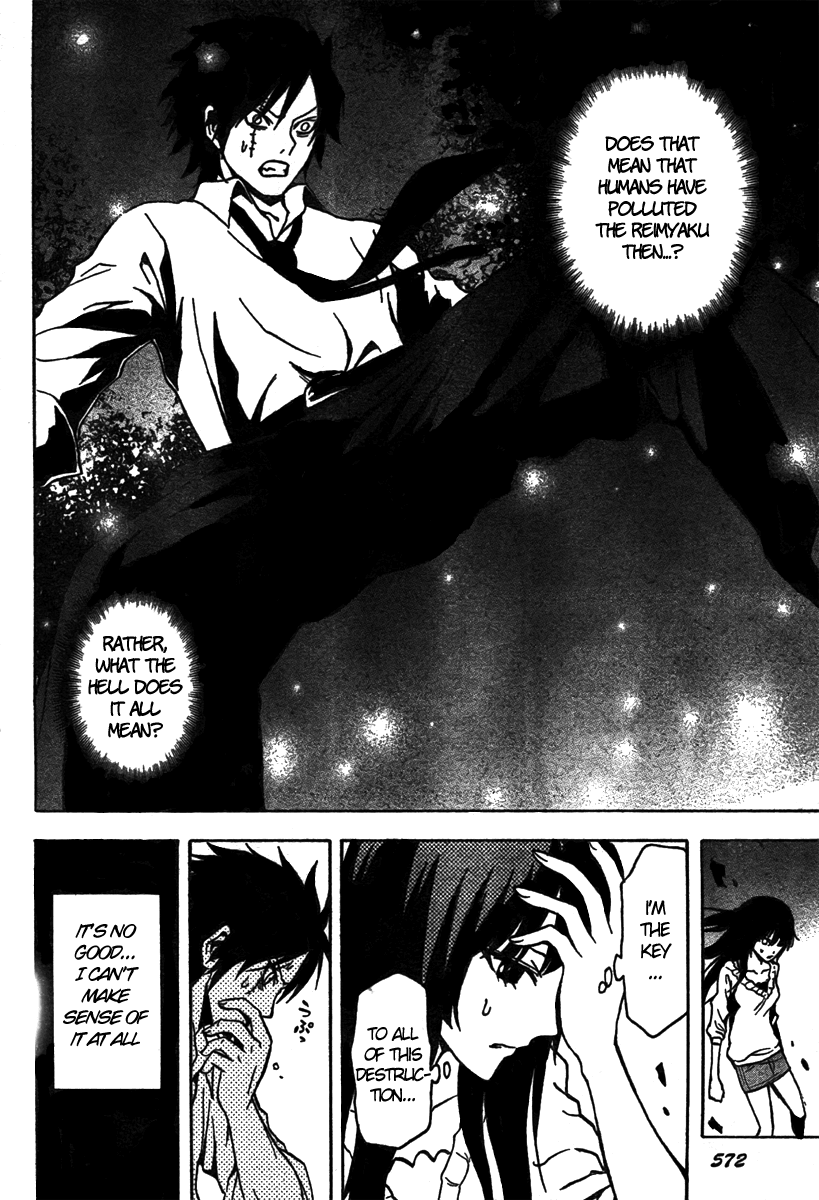 Ga-Rei Chapter 45 page 42 - Chapter 45: Reunion and the Snow Wars