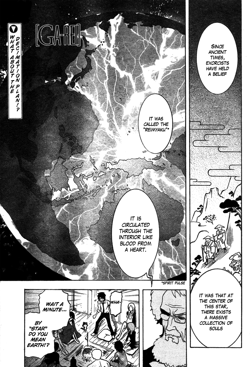 Ga-Rei Chapter 46 page 1 - Chapter 46: Enter Decimation Time!