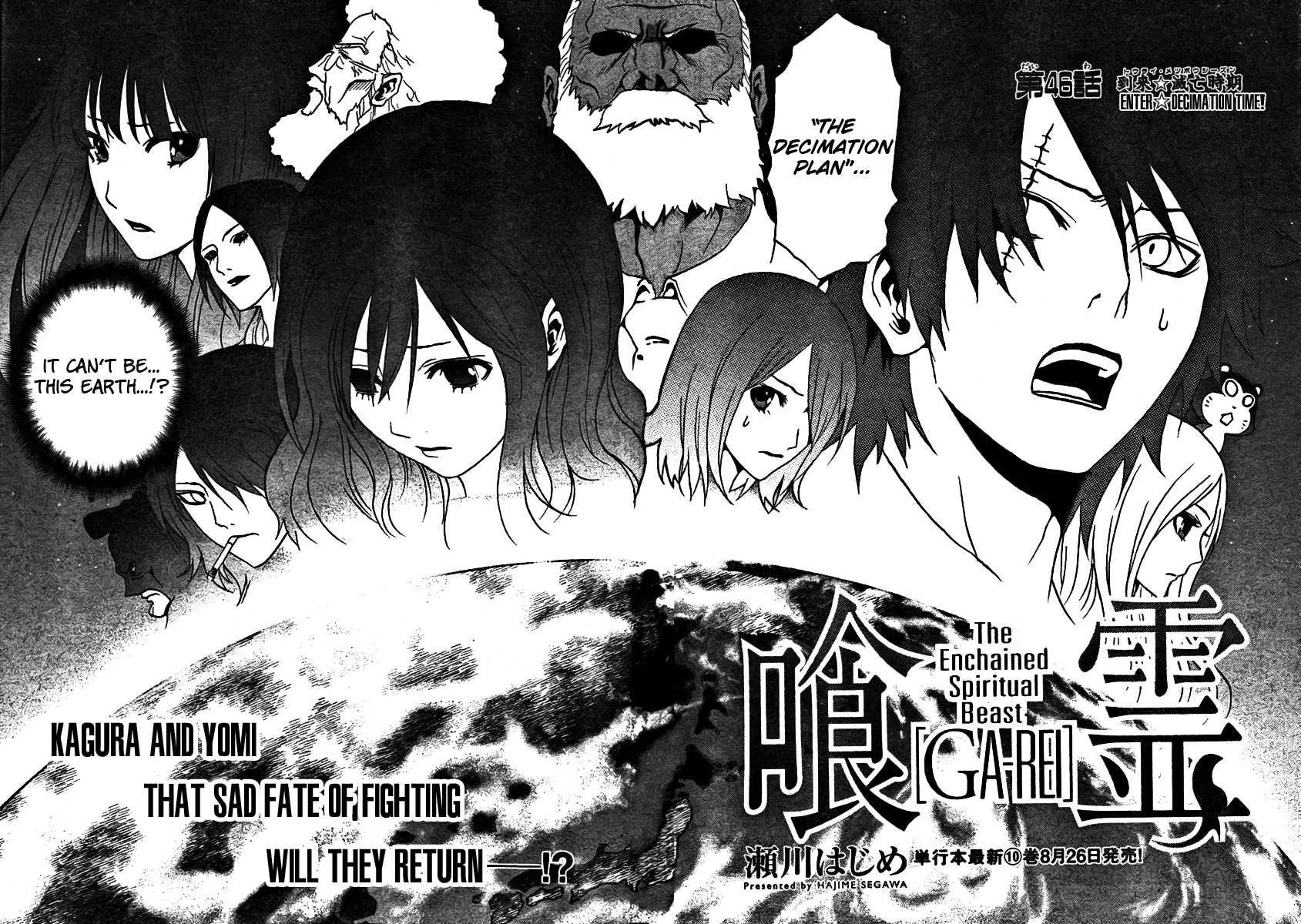 Ga-Rei Chapter 46 page 2 - Chapter 46: Enter Decimation Time!