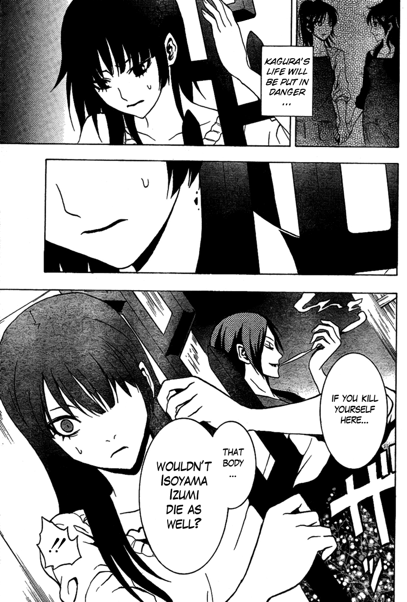 Ga-Rei Chapter 46 page 28 - Chapter 46: Enter Decimation Time!