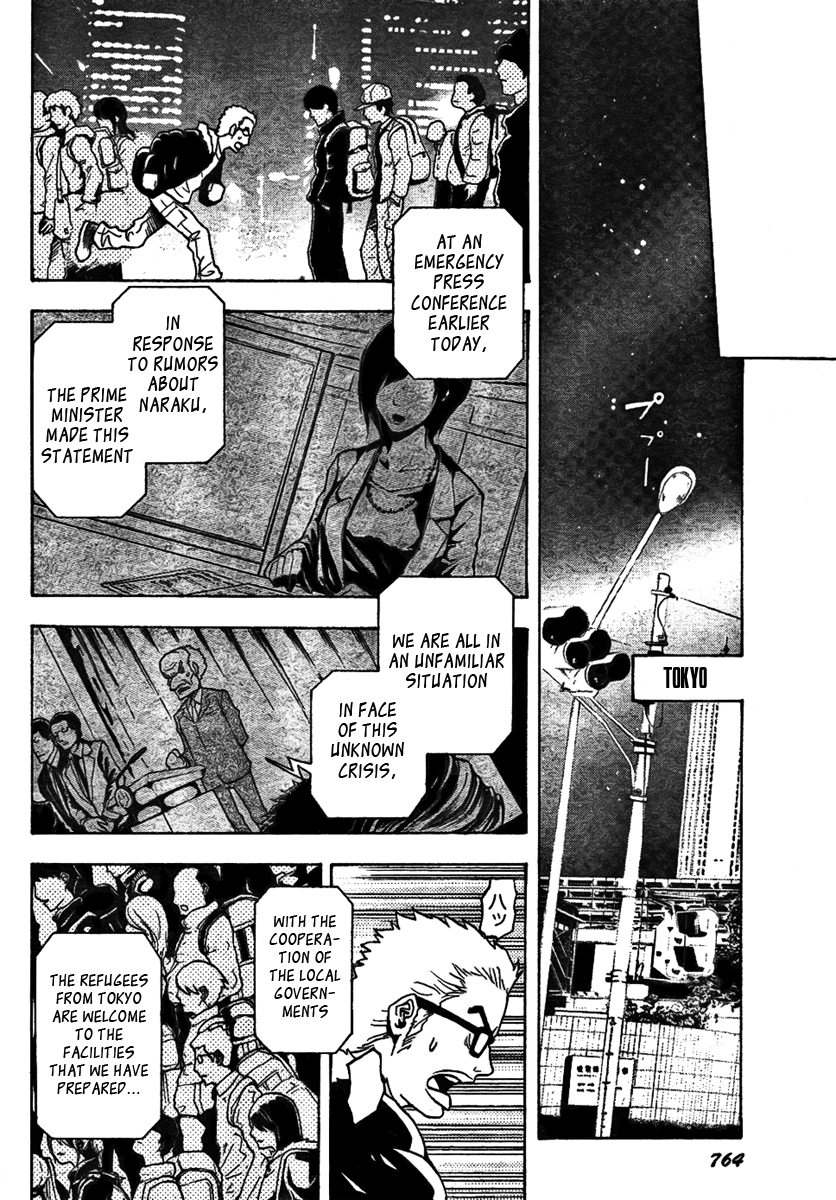 Ga-Rei Chapter 46 page 3 - Chapter 46: Enter Decimation Time!