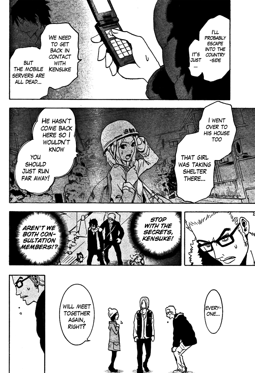 Ga-Rei Chapter 46 page 5 - Chapter 46: Enter Decimation Time!