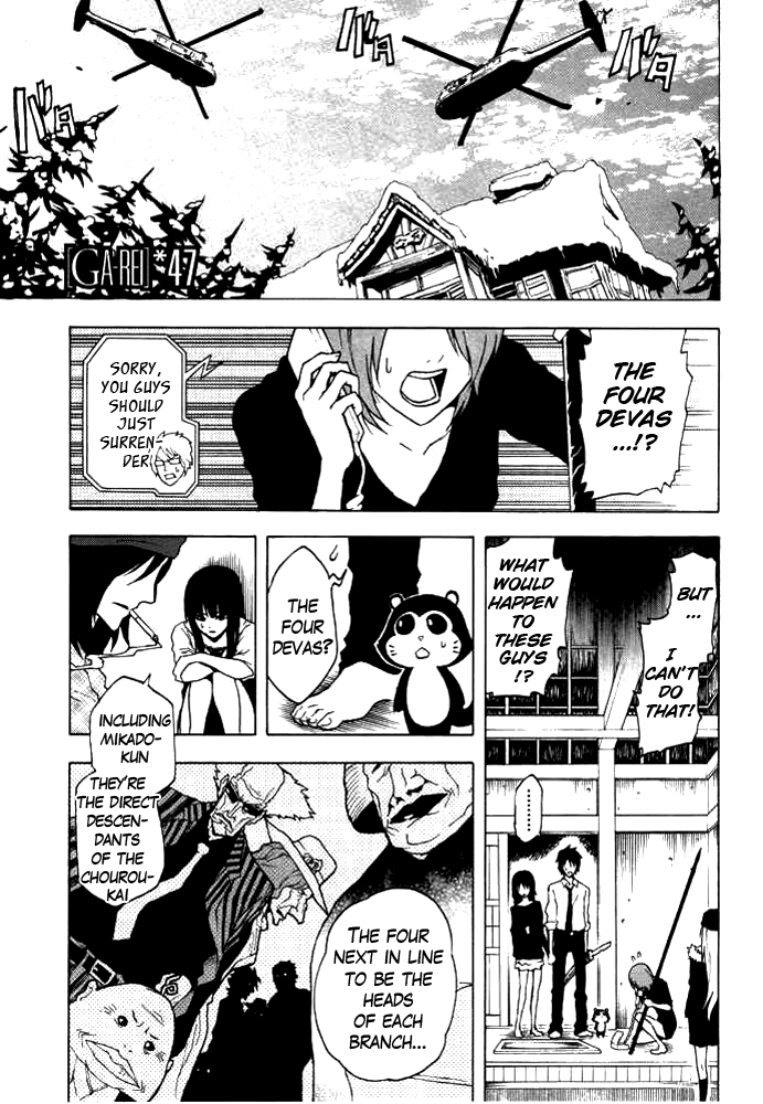 Ga-Rei Chapter 47 page 1 - Chapter 47: The Fantastic Four