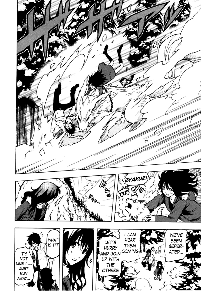 Ga-Rei Chapter 47 page 21 - Chapter 47: The Fantastic Four