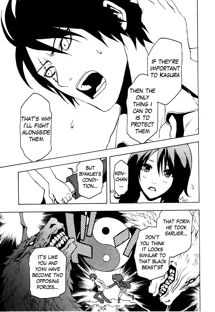 Ga-Rei Chapter 47 page 22 - Chapter 47: The Fantastic Four