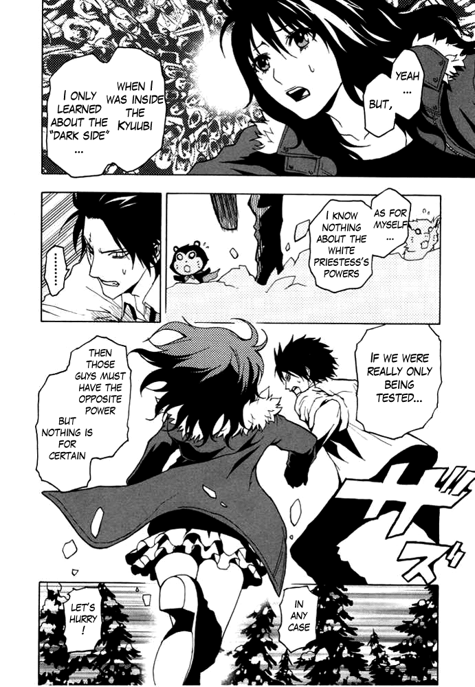 Ga-Rei Chapter 47 page 23 - Chapter 47: The Fantastic Four