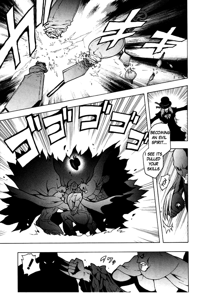 Ga-Rei Chapter 47 page 26 - Chapter 47: The Fantastic Four