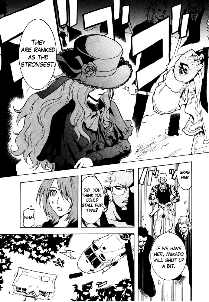 Ga-Rei Chapter 47 page 3 - Chapter 47: The Fantastic Four