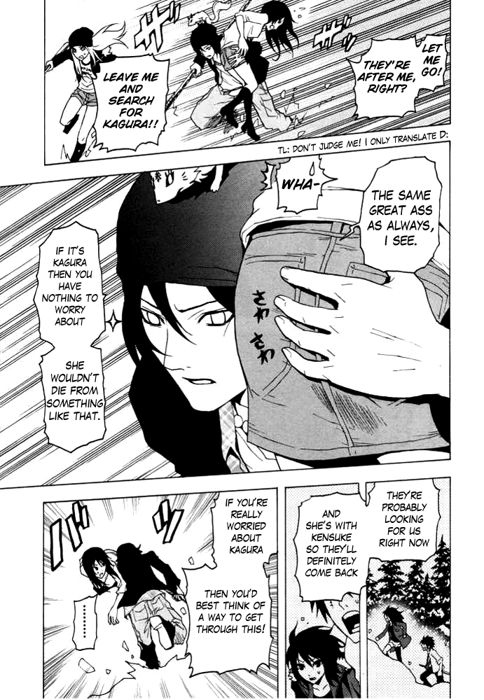 Ga-Rei Chapter 47 page 32 - Chapter 47: The Fantastic Four