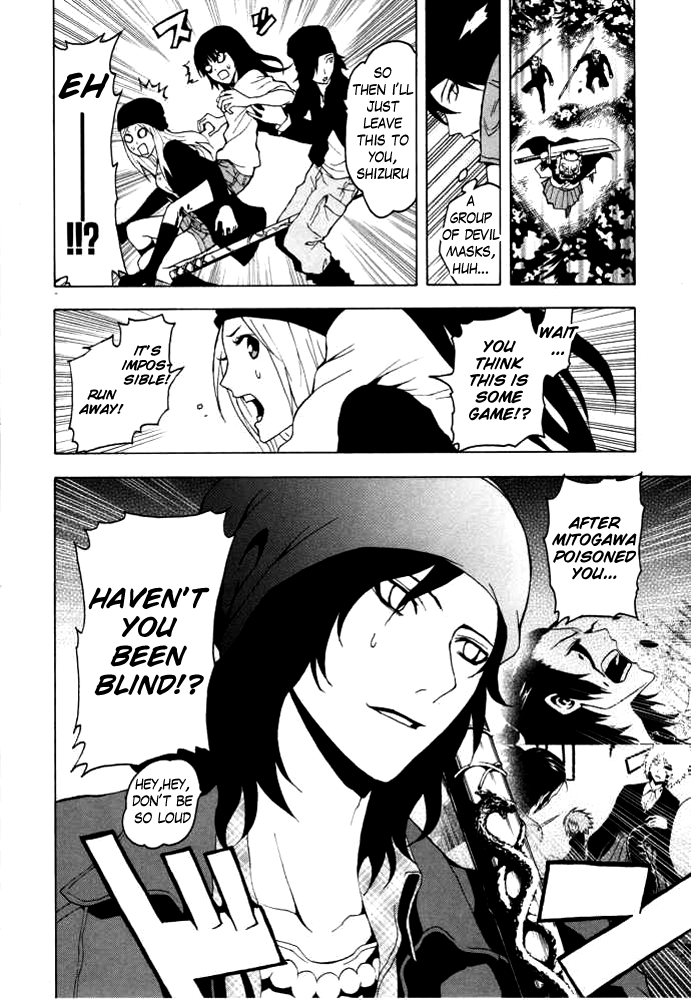 Ga-Rei Chapter 47 page 33 - Chapter 47: The Fantastic Four