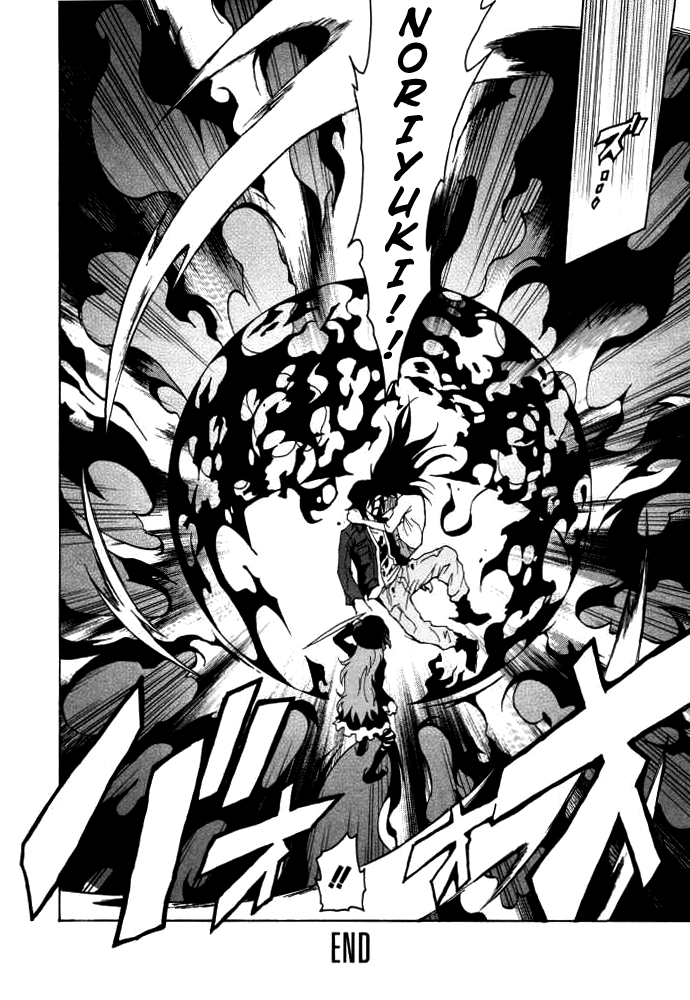 Ga-Rei Chapter 47 page 45 - Chapter 47: The Fantastic Four