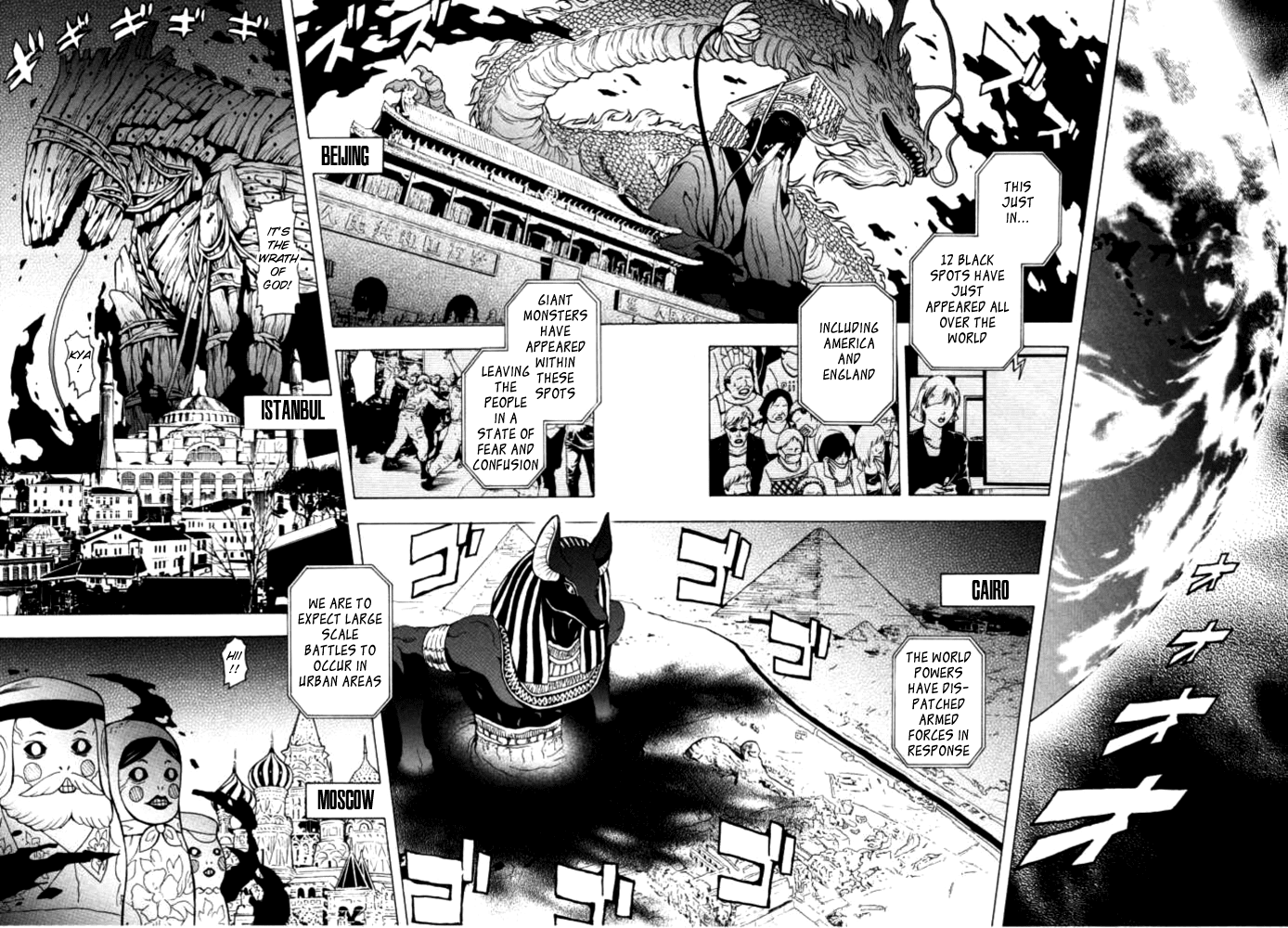 Ga-Rei Chapter 48 page 28 - Chapter 48: Bloody Road to Hell