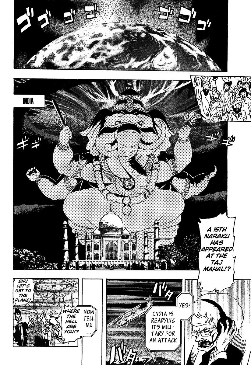 Ga-Rei Chapter 49 page 15 - Chapter 49: Tokyo Armageddon