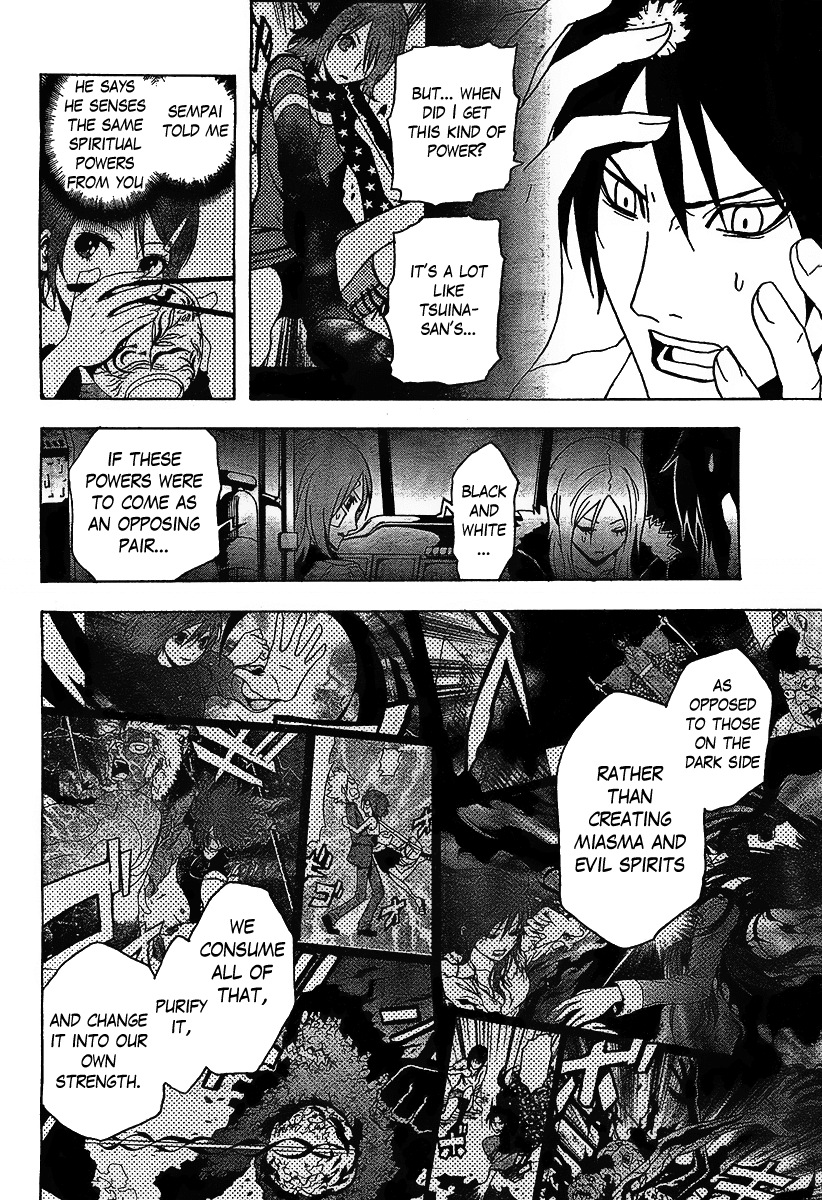 Ga-Rei Chapter 49 page 19 - Chapter 49: Tokyo Armageddon