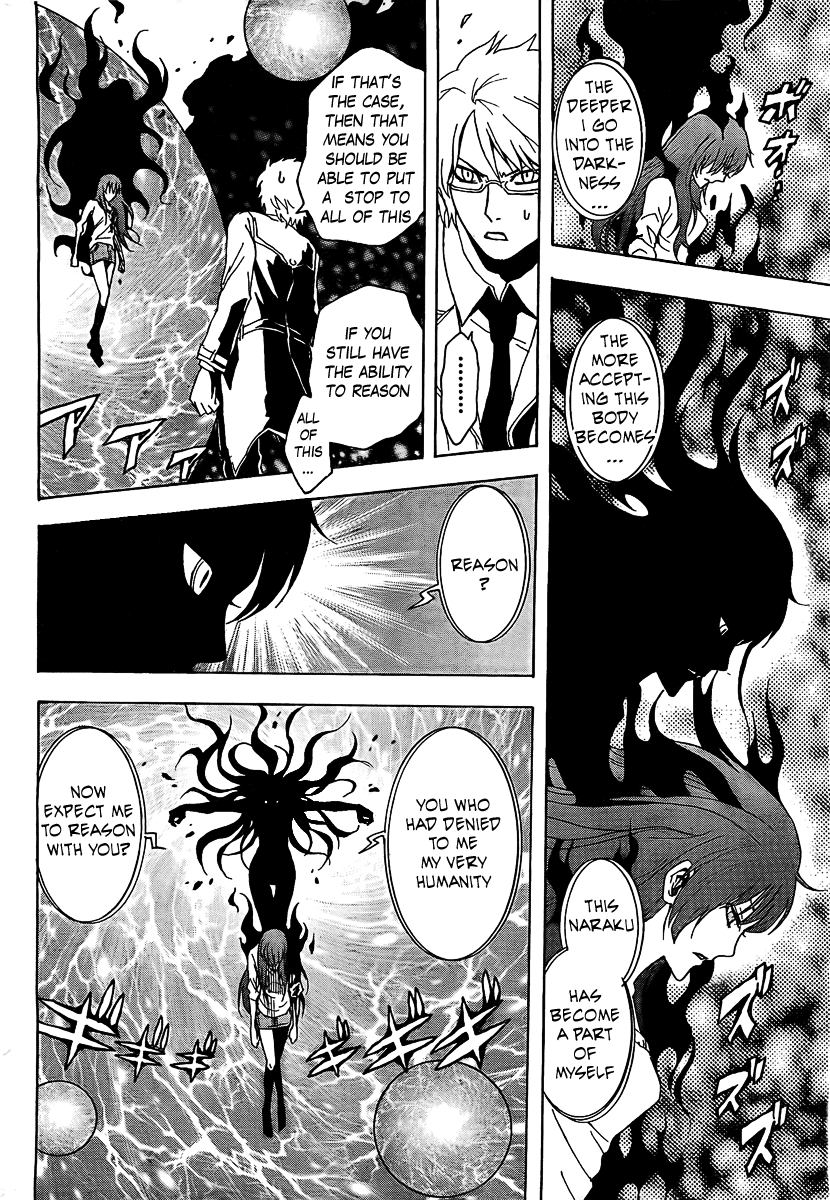 Ga-Rei Chapter 49 page 25 - Chapter 49: Tokyo Armageddon