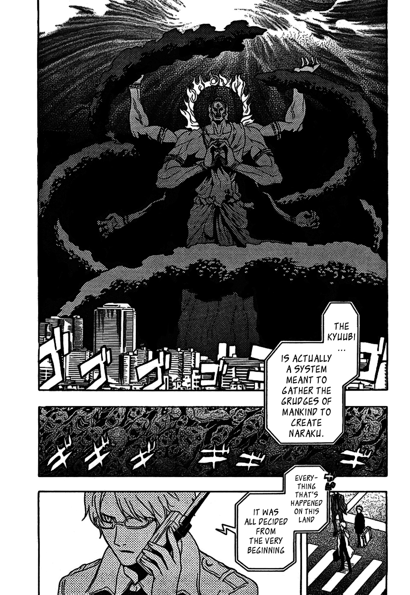 Ga-Rei Chapter 49 page 3 - Chapter 49: Tokyo Armageddon