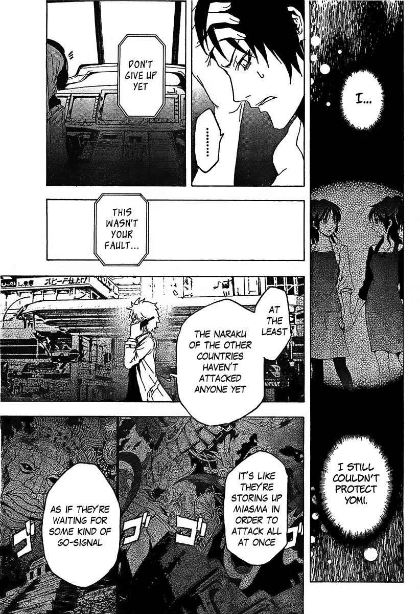 Ga-Rei Chapter 49 page 9 - Chapter 49: Tokyo Armageddon