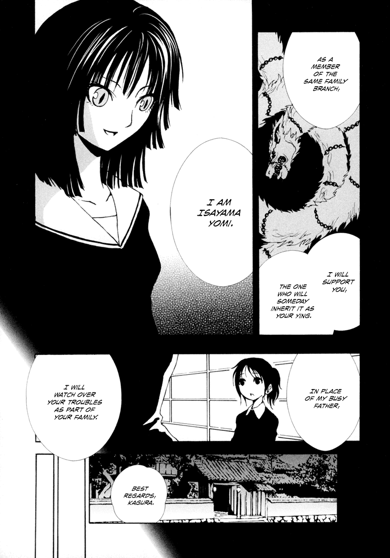 Ga-Rei Chapter 5 page 13 - Chapter 5: True Romance on a Snowy Mountain