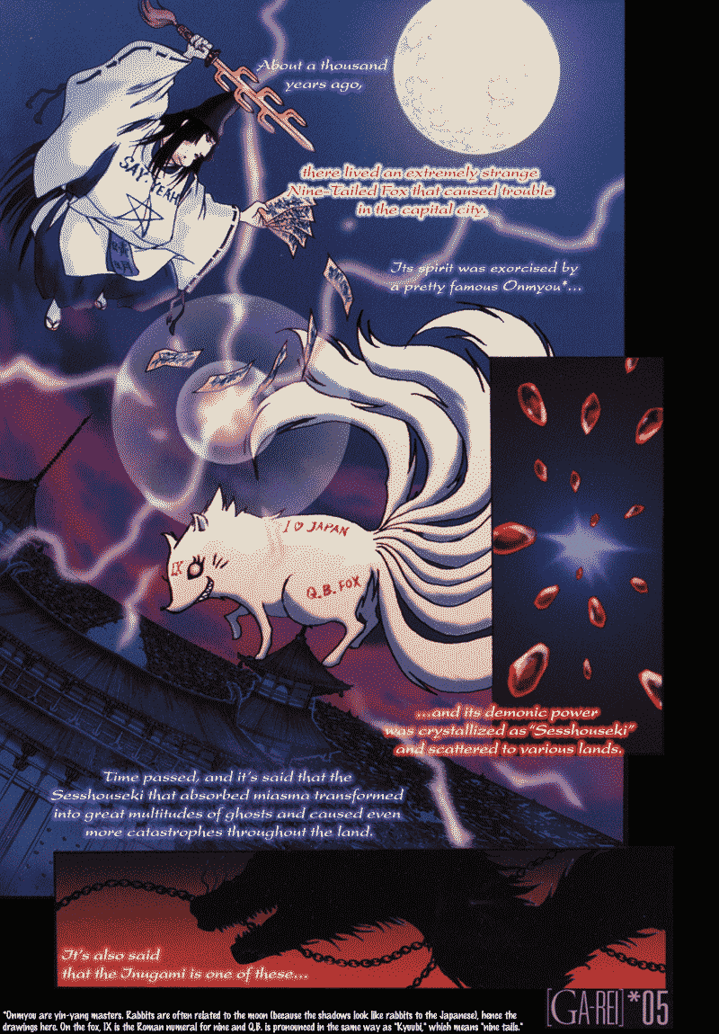 Ga-Rei Chapter 5 page 2 - Chapter 5: True Romance on a Snowy Mountain