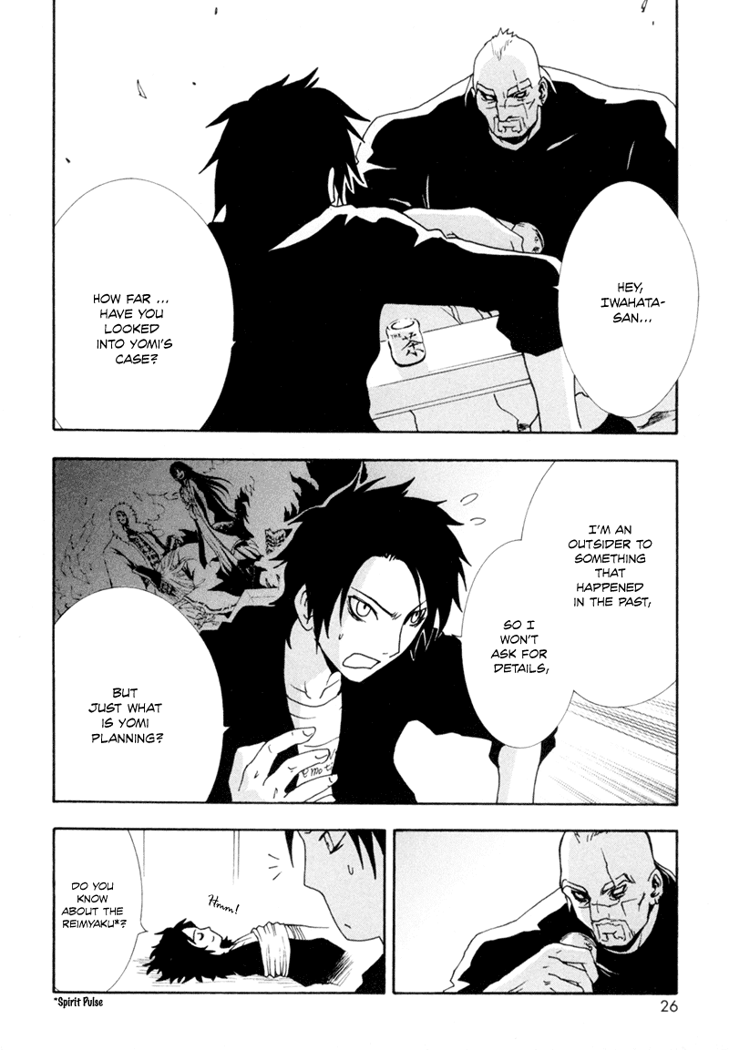 Ga-Rei Chapter 5 page 26 - Chapter 5: True Romance on a Snowy Mountain
