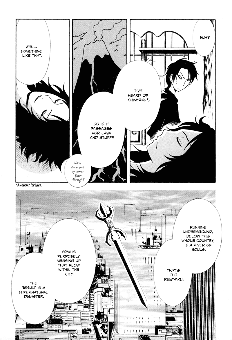 Ga-Rei Chapter 5 page 27 - Chapter 5: True Romance on a Snowy Mountain
