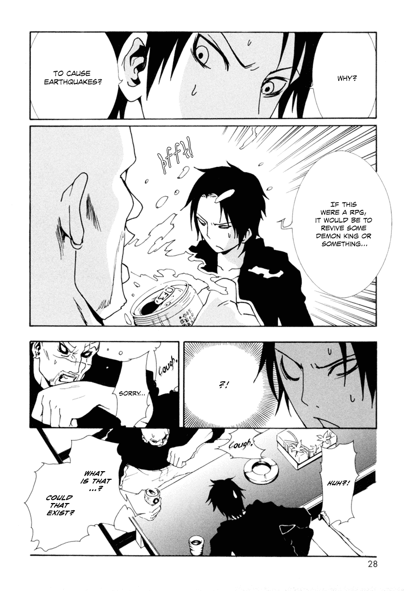 Ga-Rei Chapter 5 page 28 - Chapter 5: True Romance on a Snowy Mountain
