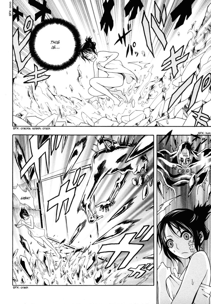 Ga-Rei Chapter 5 page 32 - Chapter 5: True Romance on a Snowy Mountain