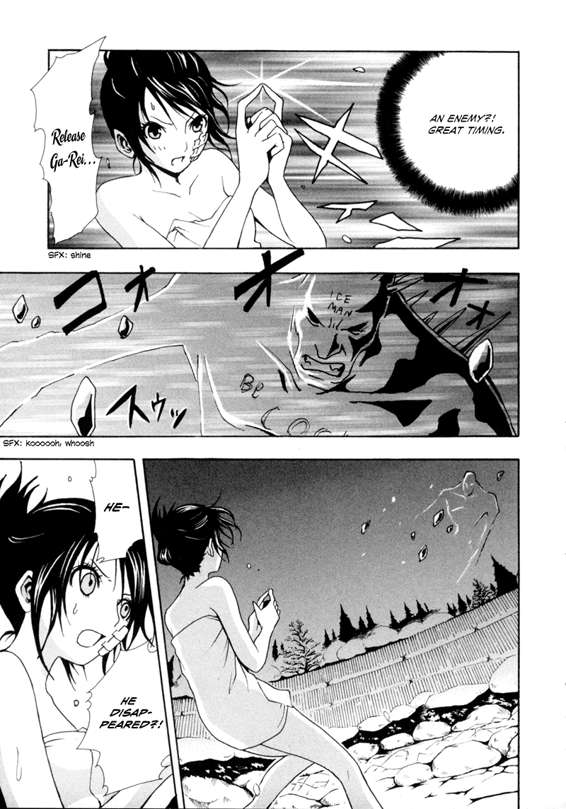 Ga-Rei Chapter 5 page 33 - Chapter 5: True Romance on a Snowy Mountain