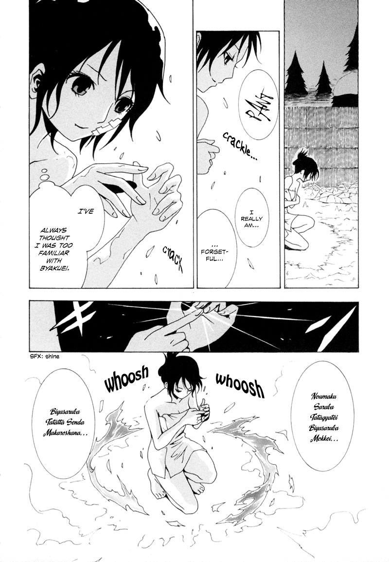 Ga-Rei Chapter 5 page 38 - Chapter 5: True Romance on a Snowy Mountain