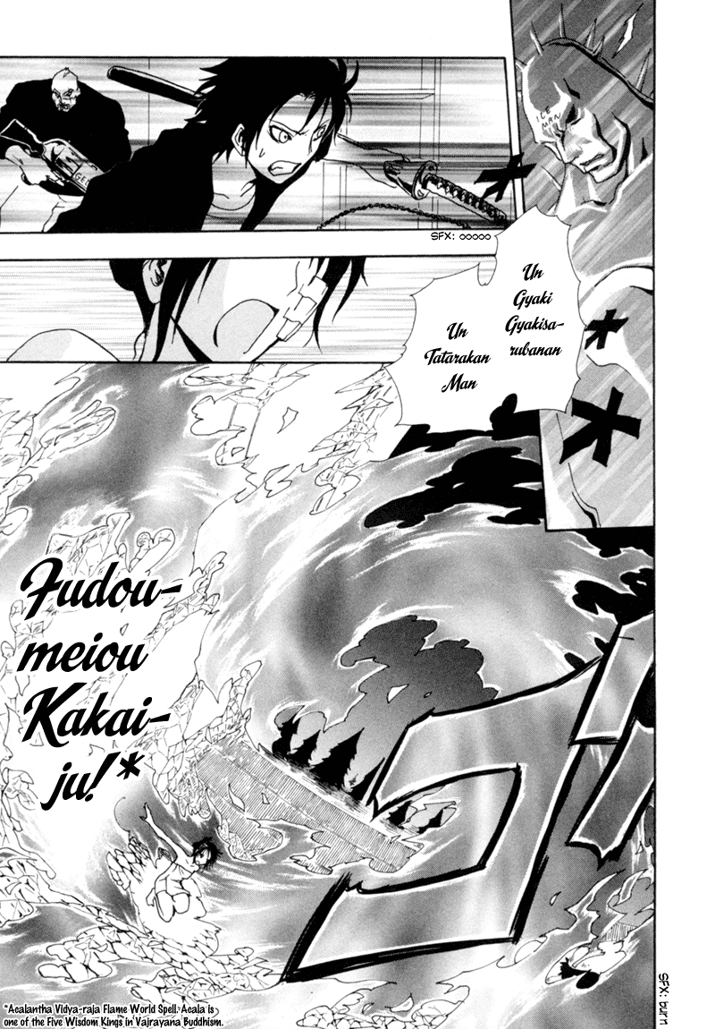 Ga-Rei Chapter 5 page 39 - Chapter 5: True Romance on a Snowy Mountain