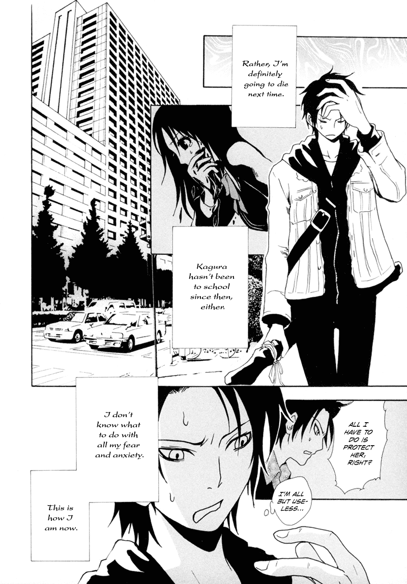 Ga-Rei Chapter 5 page 6 - Chapter 5: True Romance on a Snowy Mountain